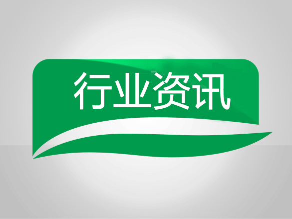 204亿！财政部提前下达2025年大气污染防治资金预算